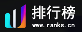 品牌排行榜|品牌排行|品牌排名|十大品牌排行榜|www.ranks.cn